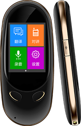 全语通mini